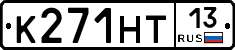 К271НТ13 - 