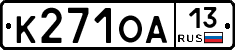 К271ОА13 - 