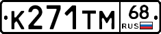 К271ТМ68 - 