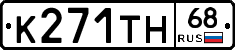 К271ТН68 - 