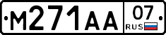 М271АА07 - 