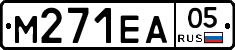 М271ЕА05 - 