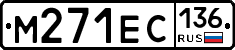 М271ЕС136 - 