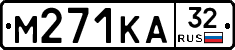 М271КА32 - 