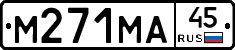 М271МА45 - 