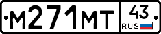М271МТ43 - 