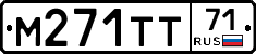 М271ТТ71 - 