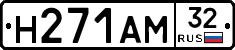 Н271АМ32 - 