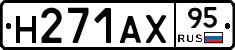 Н271АХ95 - 