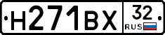 Н271ВХ32 - 