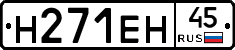 Н271ЕН45 - 
