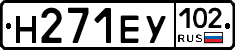 Н271ЕУ102 - 