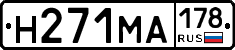 Н271МА178 - 