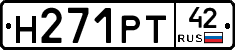 Н271РТ42 - 