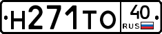 Н271ТО40 - 