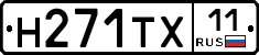 Н271ТХ11 - 