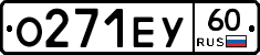 О271ЕУ60 - 