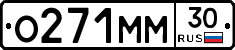 О271ММ30 - 
