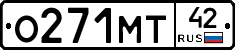 О271МТ42 - 