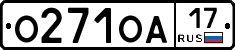 О271ОА17 - 