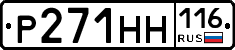 Р271НН116 - 
