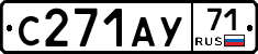 С271АУ71 - 