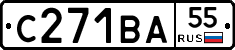 С271ВА55 - 