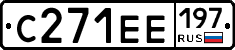 С271ЕЕ197 - 