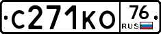 С271КО76 - 