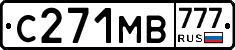 С271МВ777 - 