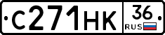 С271НК36 - 