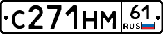 С271НМ61 - 