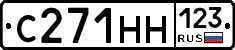 С271НН123 - 