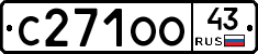 С271ОО43 - 
