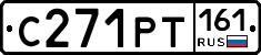 С271РТ161 - 