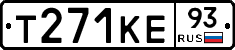Т271КЕ93 - 