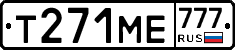 Т271МЕ777 - 