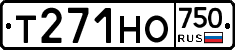 Т271НО750 - 