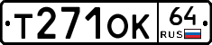 Т271ОК64 - 
