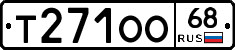 Т271ОО68 - 