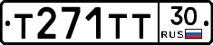 Т271ТТ30 - 