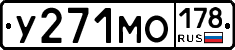 У271МО178 - 