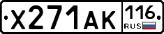 Х271АК116 - 