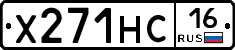 Х271НС16 - 