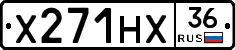 Х271НХ36 - 