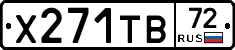 Х271ТВ72 - 