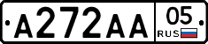 А272АА05 - 