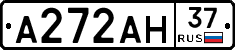 А272АН37 - 