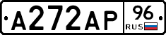 А272АР96 - 