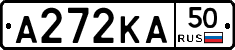 А272КА50 - 